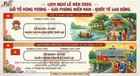 TH&Ocirc;NG B&Aacute;O LỊCH NGHỈ LỄ GIỖ TỔ H&Ugrave;NG VƯƠNG - NG&Agrave;Y GIẢI PH&Oacute;NG MIỀN NAM THỐNG NHẤT ĐẤT NƯỚC 30/04 V&Agrave; QUỐC TẾ LAO ĐỘNG 01/05/2026