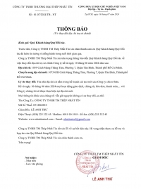 TH&Ocirc;NG B&Aacute;O V/v THAY ĐỔI ĐỊA CHỈ TRỤ SỞ CH&Iacute;NH